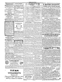 Σελίδα 2 / 2