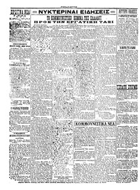 Σελίδα 4 / 4