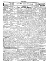Σελίδα 2 / 4