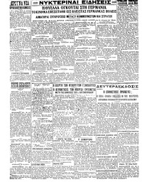 Σελίδα 4 / 4