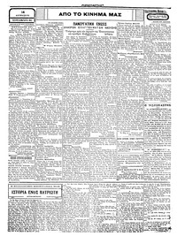 Σελίδα 2 / 4
