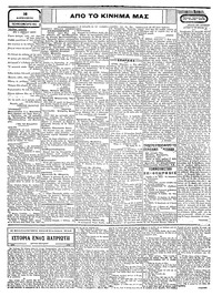 Σελίδα 2 / 4