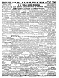 Σελίδα 4 / 4