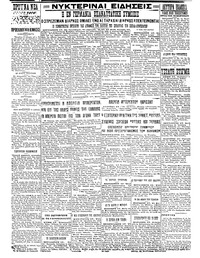 Σελίδα 4 / 5