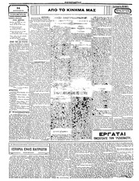 Σελίδα 2 / 4