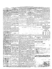 Σελίδα 4 / 4