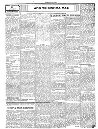 Σελίδα 2 / 4