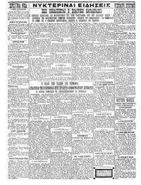 Σελίδα 4 / 4