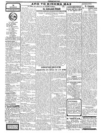 Σελίδα 2 / 4
