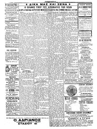 Σελίδα 3 / 4