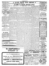 Σελίδα 3 / 4