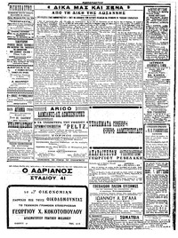 Σελίδα 3 / 4