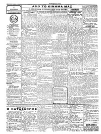 Σελίδα 2 / 4