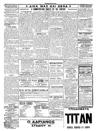 Σελίδα 3 / 4