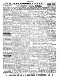 Σελίδα 4 / 4