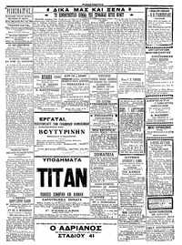 Σελίδα 3 / 4