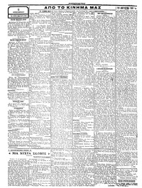 Σελίδα 2 / 4