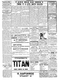 Σελίδα 3 / 4