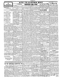 Σελίδα 2 / 4