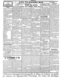 Σελίδα 2 / 4