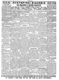 Σελίδα 4 / 4