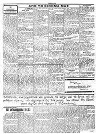 Σελίδα 2 / 4