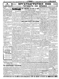 Σελίδα 2 / 4