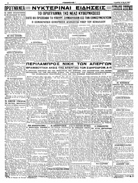 Σελίδα 4 / 4