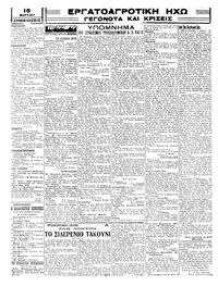 Σελίδα 2 / 4
