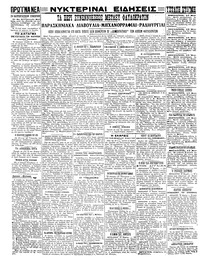 Σελίδα 4 / 4