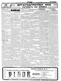 Σελίδα 2 / 4