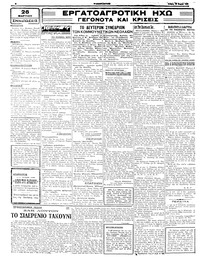 Σελίδα 2 / 4