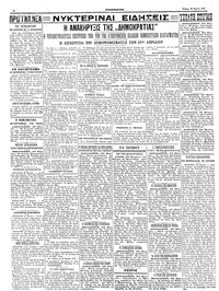 Σελίδα 4 / 4