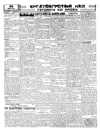 Σελίδα 2 / 4