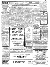 Σελίδα 3 / 4
