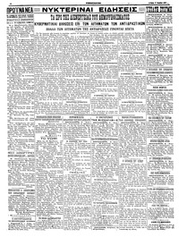 Σελίδα 4 / 4