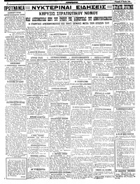 Σελίδα 4 / 4