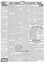 Σελίδα 3 / 4