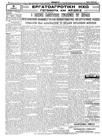 Σελίδα 2 / 4