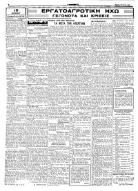 Σελίδα 2 / 4