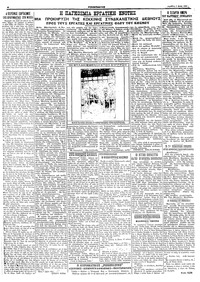 Σελίδα 4 / 4