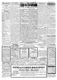 Σελίδα 2 / 4