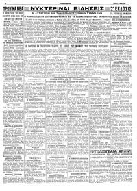 Σελίδα 4 / 4