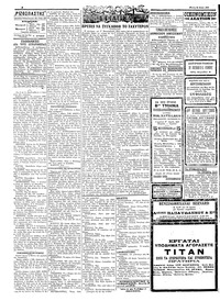Σελίδα 2 / 4