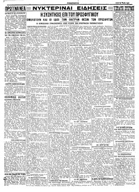Σελίδα 4 / 4