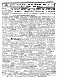Σελίδα 2 / 4