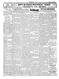 Σελίδα 2 / 4