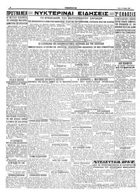 Σελίδα 4 / 4