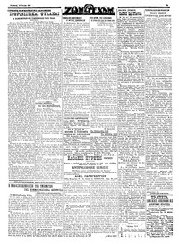 Ριζοσπάστης 17/07/1925 