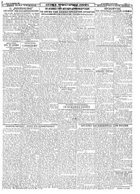 Σελίδα 3 / 4